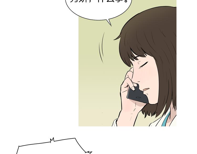 第26话 巧克力布朗尼15