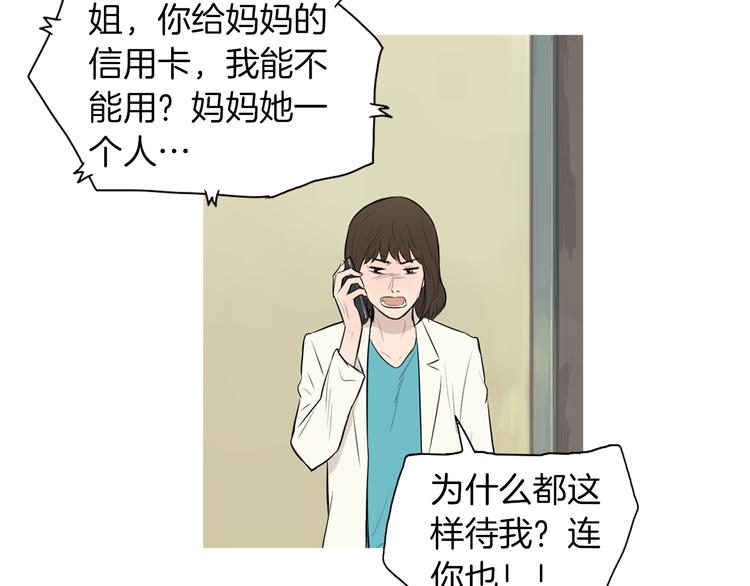 第26话 巧克力布朗尼16