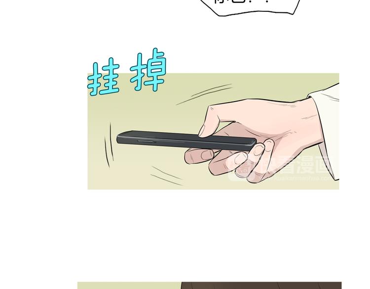 第26话 巧克力布朗尼17