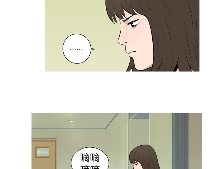 第26话 巧克力布朗尼18