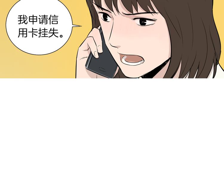 第26话 巧克力布朗尼20