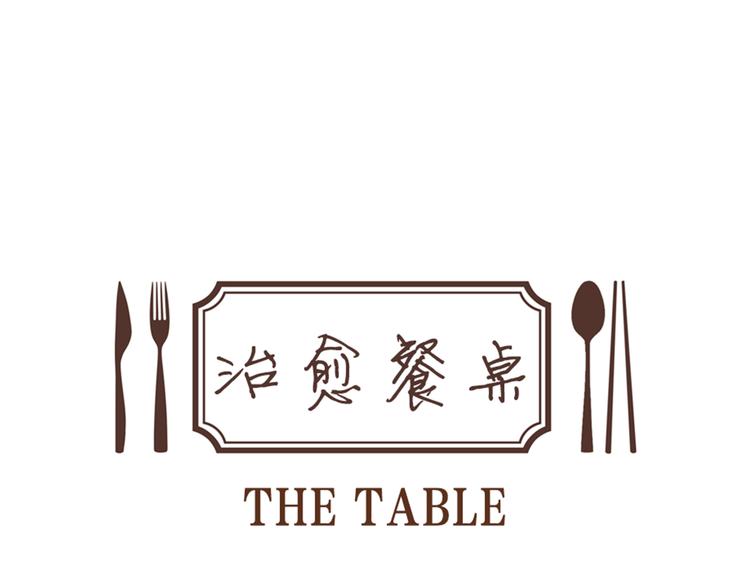 第26话 巧克力布朗尼21