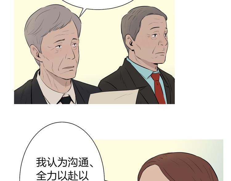 第26话 巧克力布朗尼25