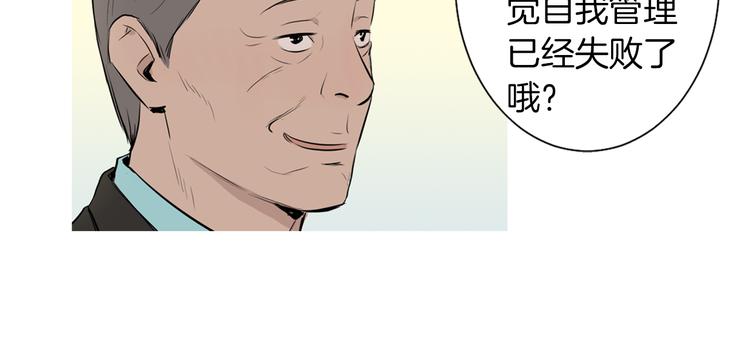 第26话 巧克力布朗尼27