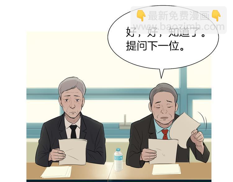 第26话 巧克力布朗尼29