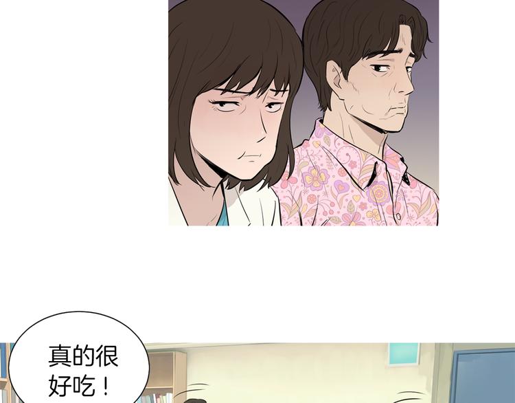 第26话 巧克力布朗尼3