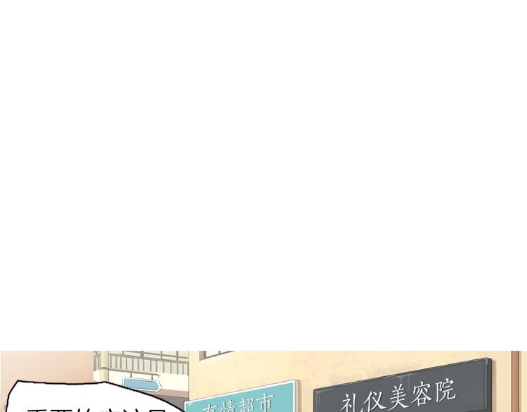 第26话 巧克力布朗尼31