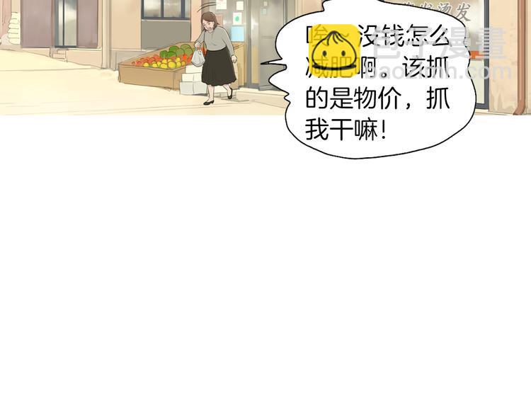 第26话 巧克力布朗尼34