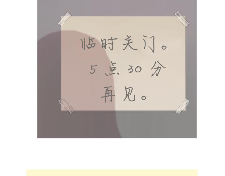 第26话 巧克力布朗尼36