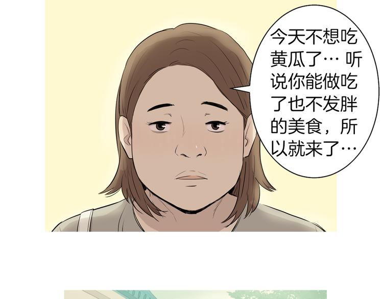 第26话 巧克力布朗尼37
