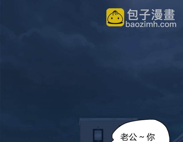 第26话 巧克力布朗尼40