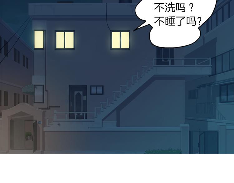 第26话 巧克力布朗尼41