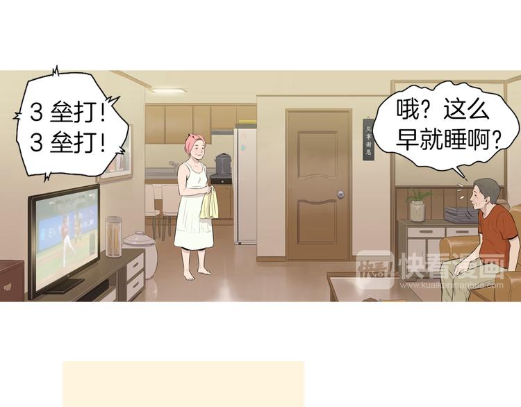 第26话 巧克力布朗尼42