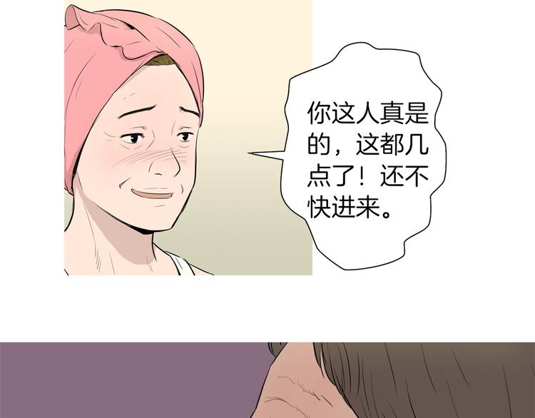 第26话 巧克力布朗尼43