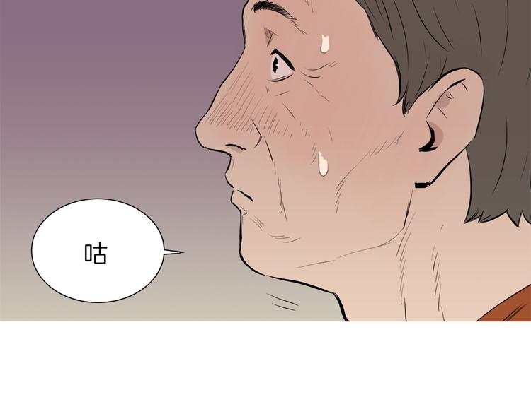 第26话 巧克力布朗尼44