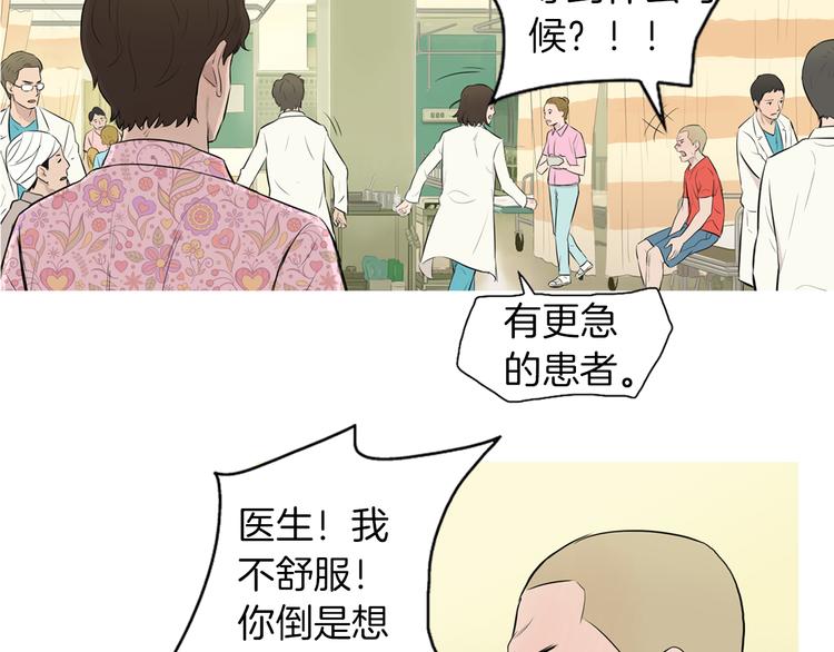 第26话 巧克力布朗尼46