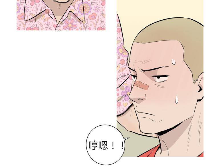 第26话 巧克力布朗尼55