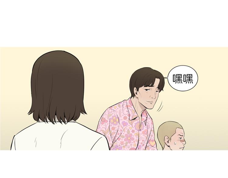 第26话 巧克力布朗尼56