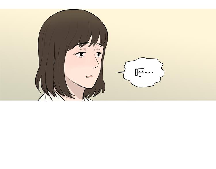 第26话 巧克力布朗尼58