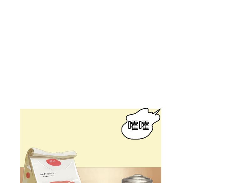 第26话 巧克力布朗尼59