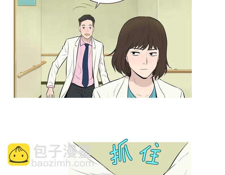第26话 巧克力布朗尼6