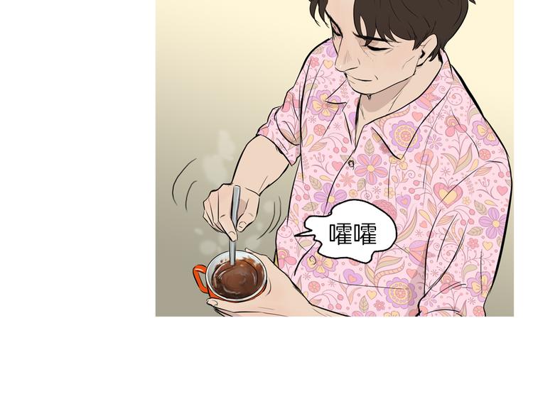 第26话 巧克力布朗尼61
