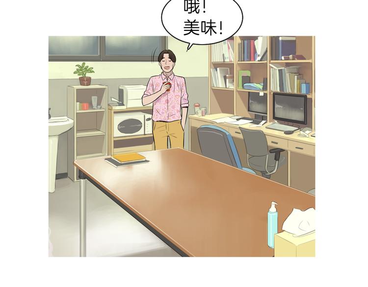 第26话 巧克力布朗尼63