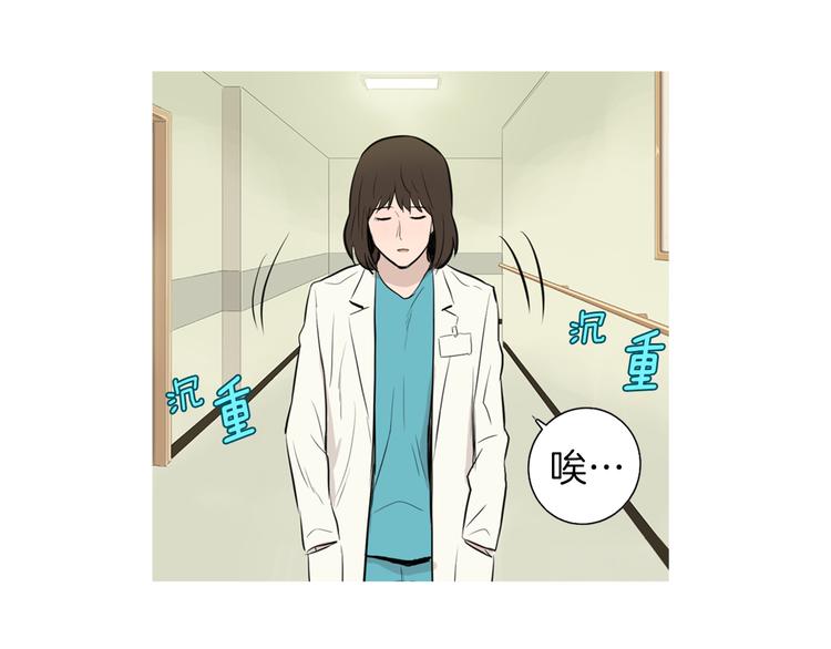 第26话 巧克力布朗尼64