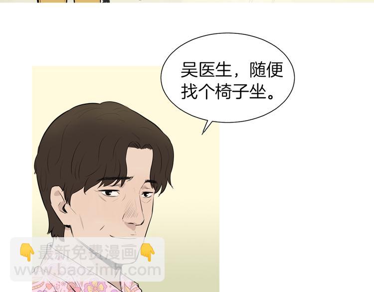 第26话 巧克力布朗尼67