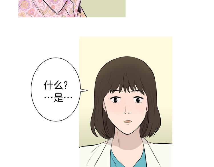 第26话 巧克力布朗尼68
