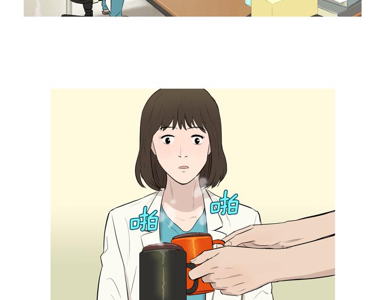 第26话 巧克力布朗尼70