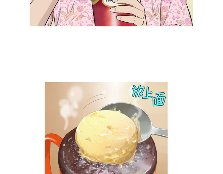 第26话 巧克力布朗尼72