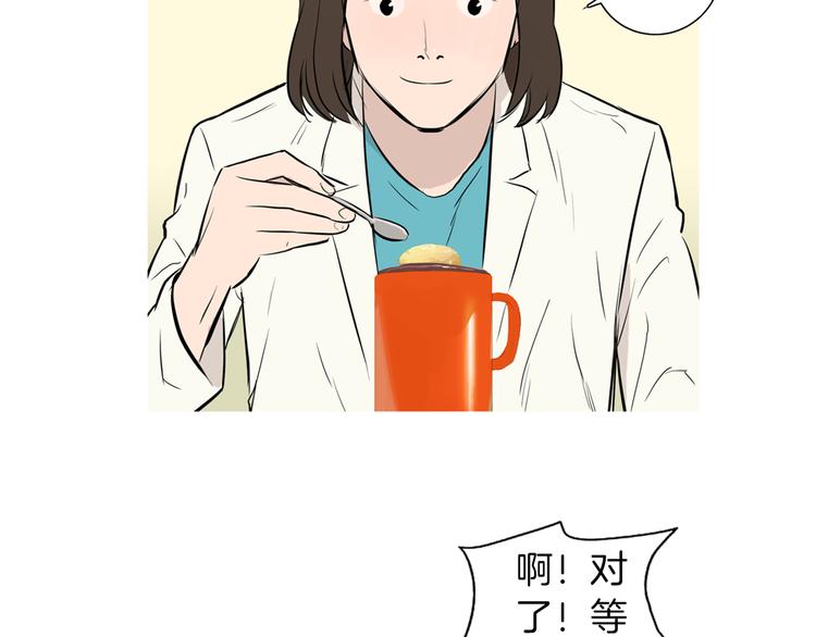 第26话 巧克力布朗尼77
