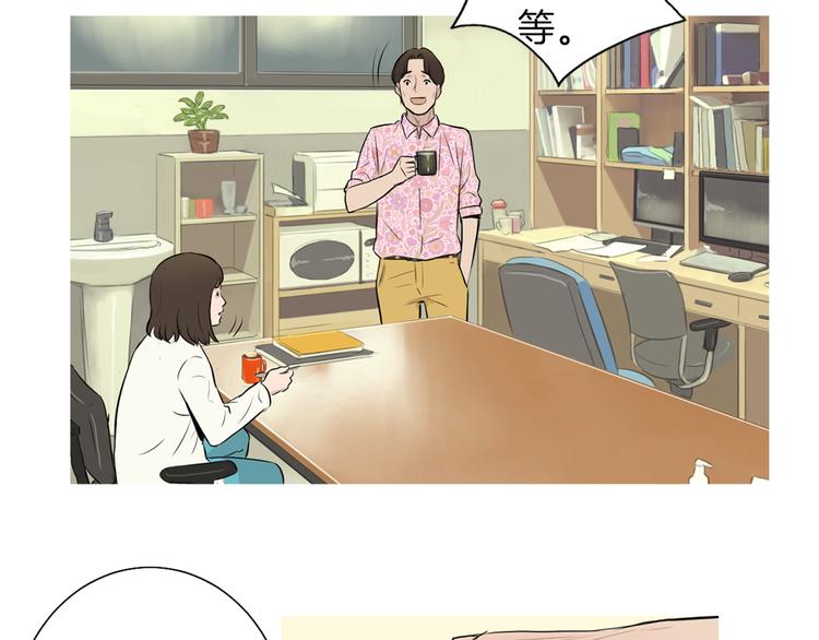 第26话 巧克力布朗尼78