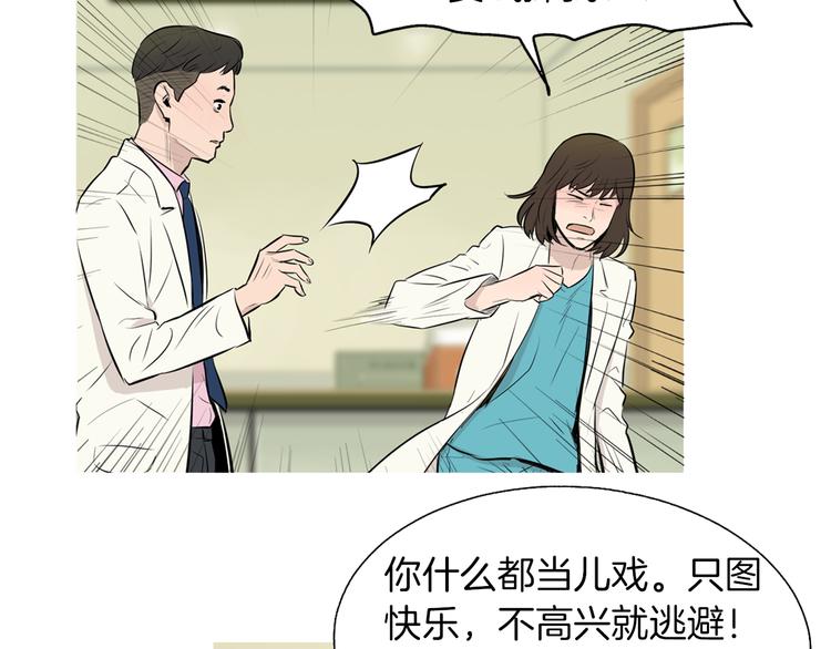 第26话 巧克力布朗尼8