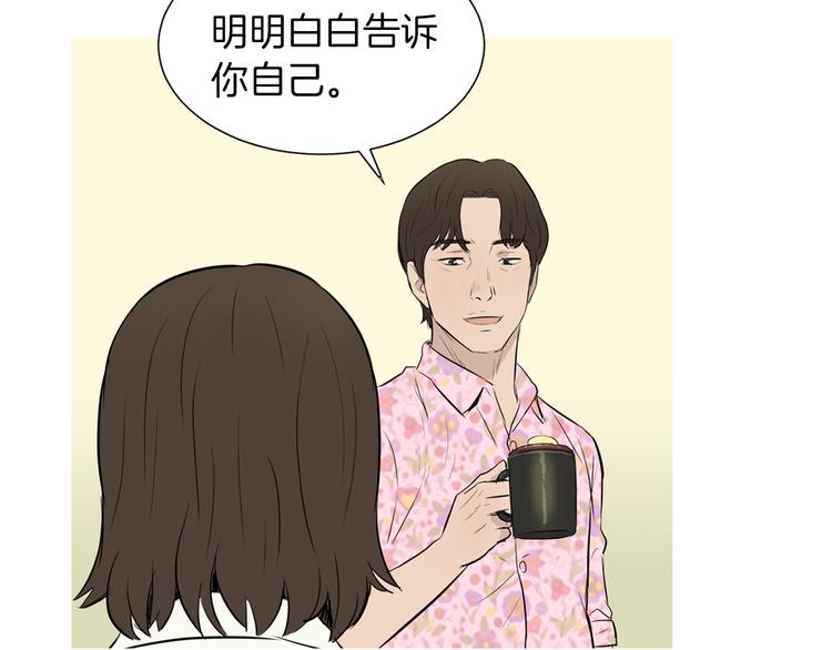 第26话 巧克力布朗尼80
