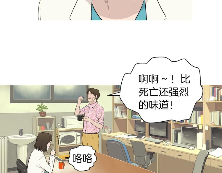 第26话 巧克力布朗尼82