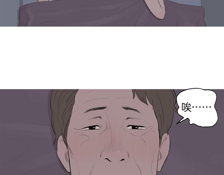 第26话 巧克力布朗尼85