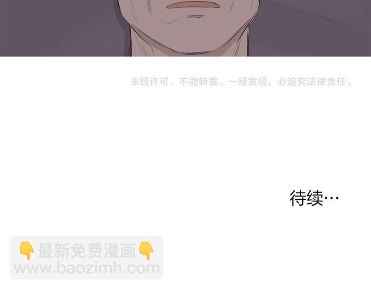 第26话 巧克力布朗尼86
