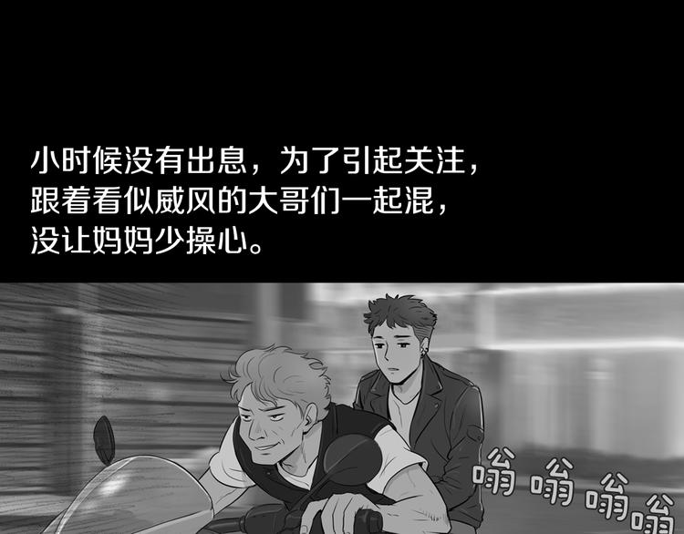 第29话 酱五花肉1
