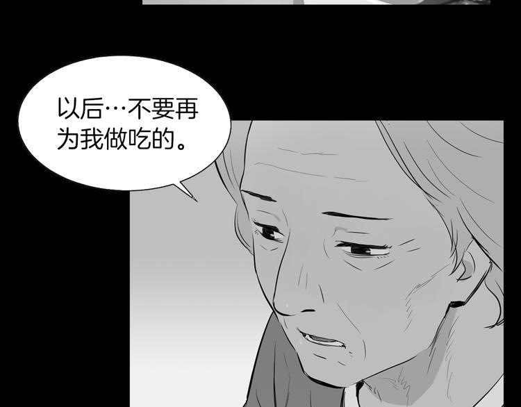 第29话 酱五花肉11