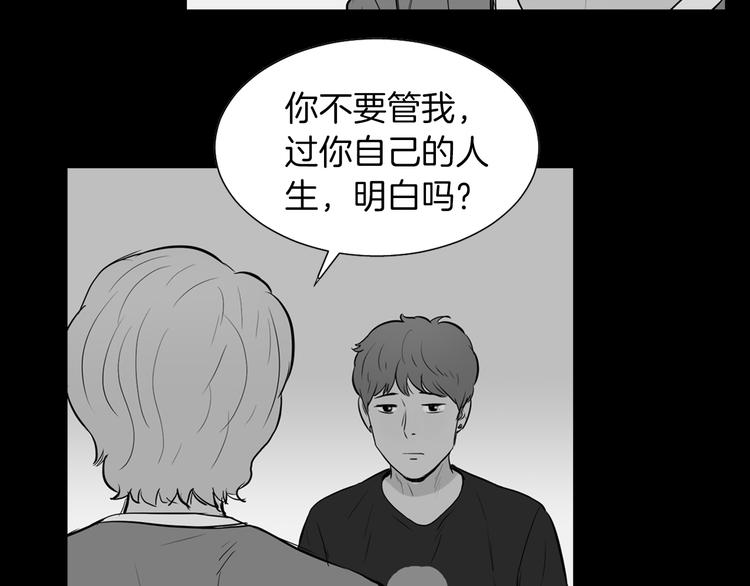 第29话 酱五花肉12