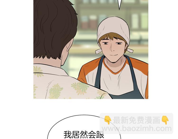 第29话 酱五花肉19