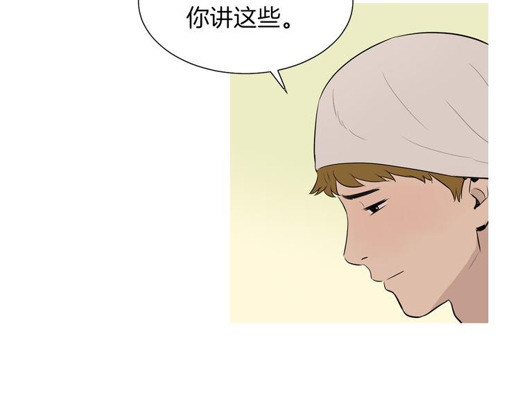 第29话 酱五花肉20