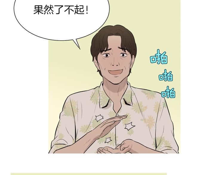 第29话 酱五花肉22