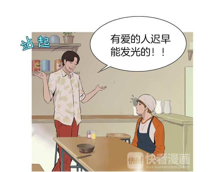第29话 酱五花肉24