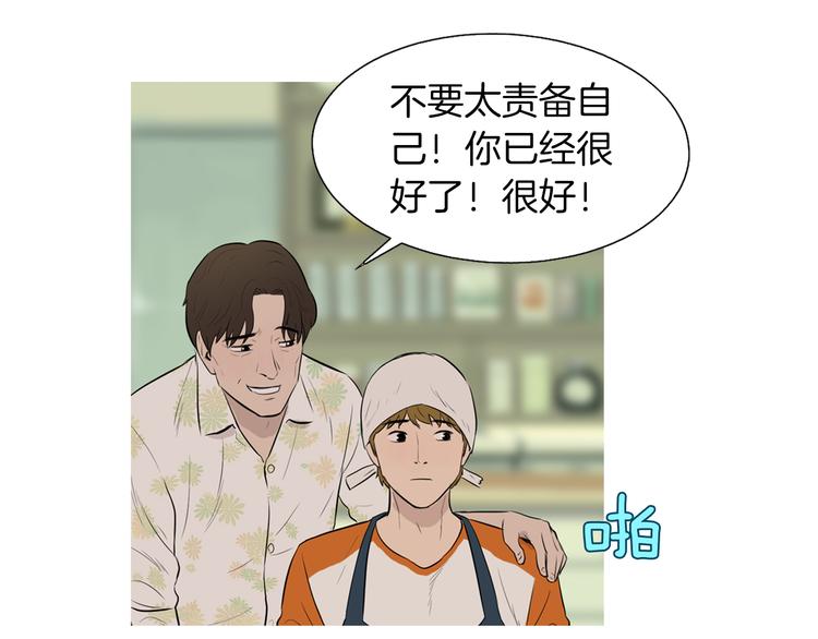 第29话 酱五花肉26