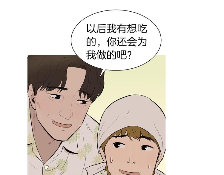 第29话 酱五花肉27