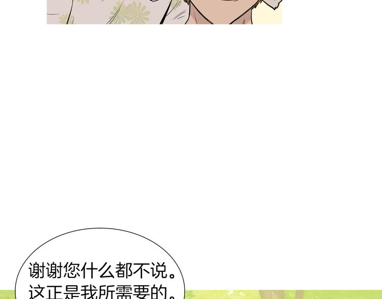 第29话 酱五花肉28