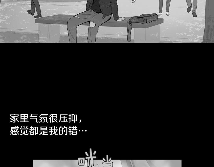 第29话 酱五花肉3
